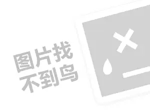 松原塑料发票 2023淘宝酷动城是正品还是高仿？有哪些优势？